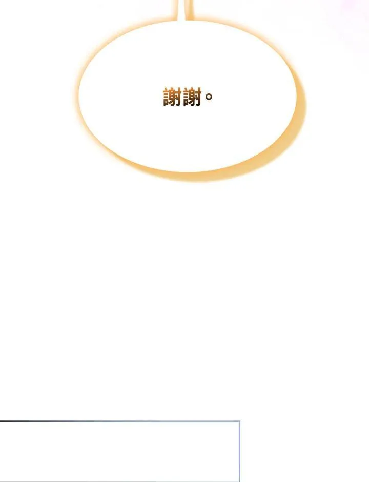 第55话 第18页