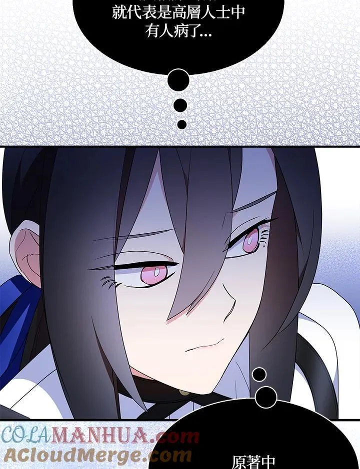第55话 第22页