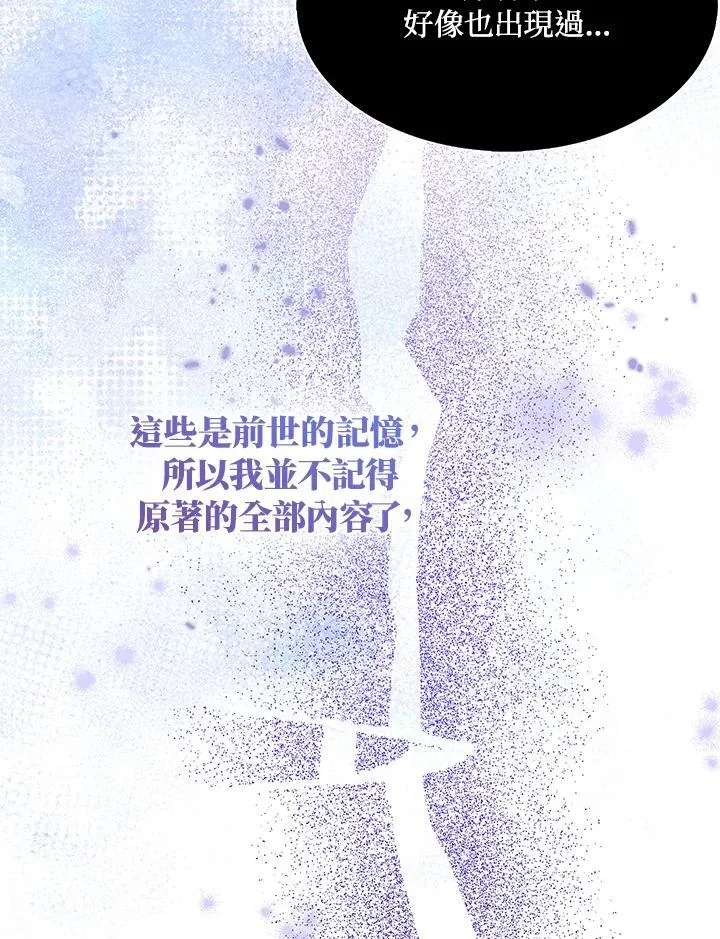 第55话 第23页