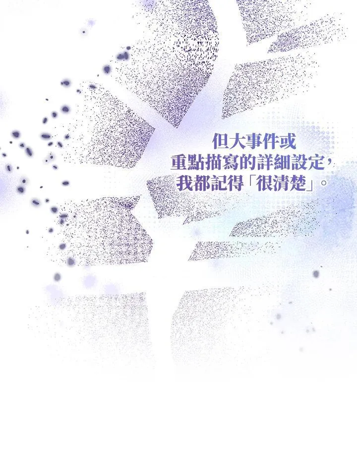 第55话 第24页