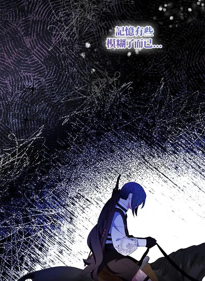 第55话 第26页