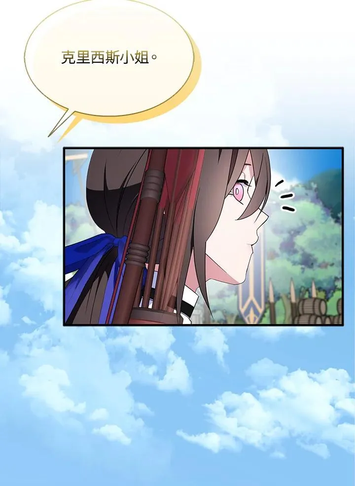 第55话 第29页
