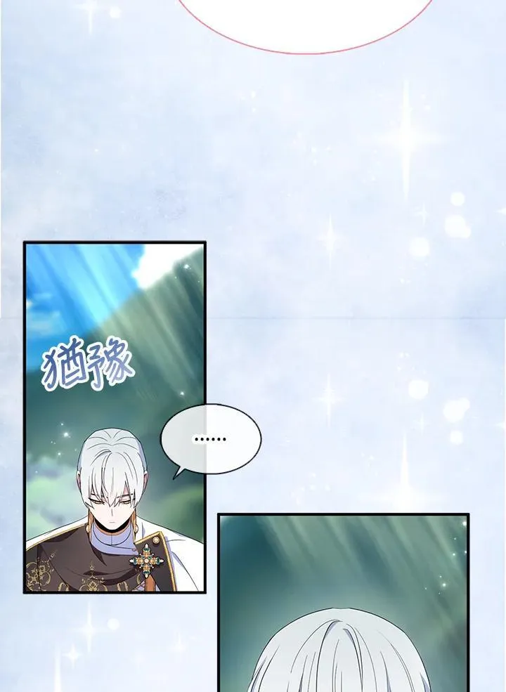 第55话 第33页