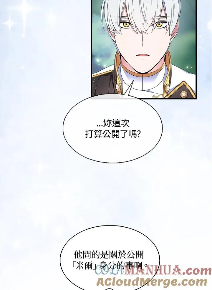 第55话 第34页