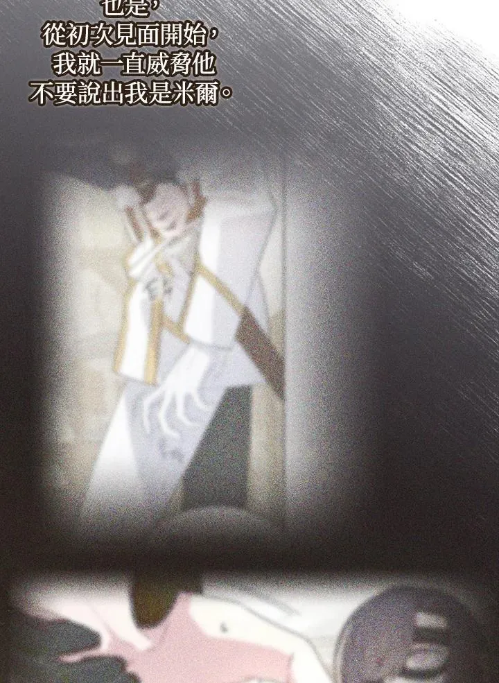 第55话 第36页