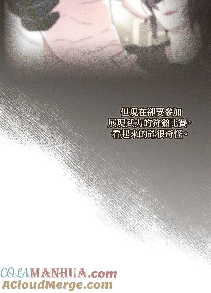 第55话 第37页