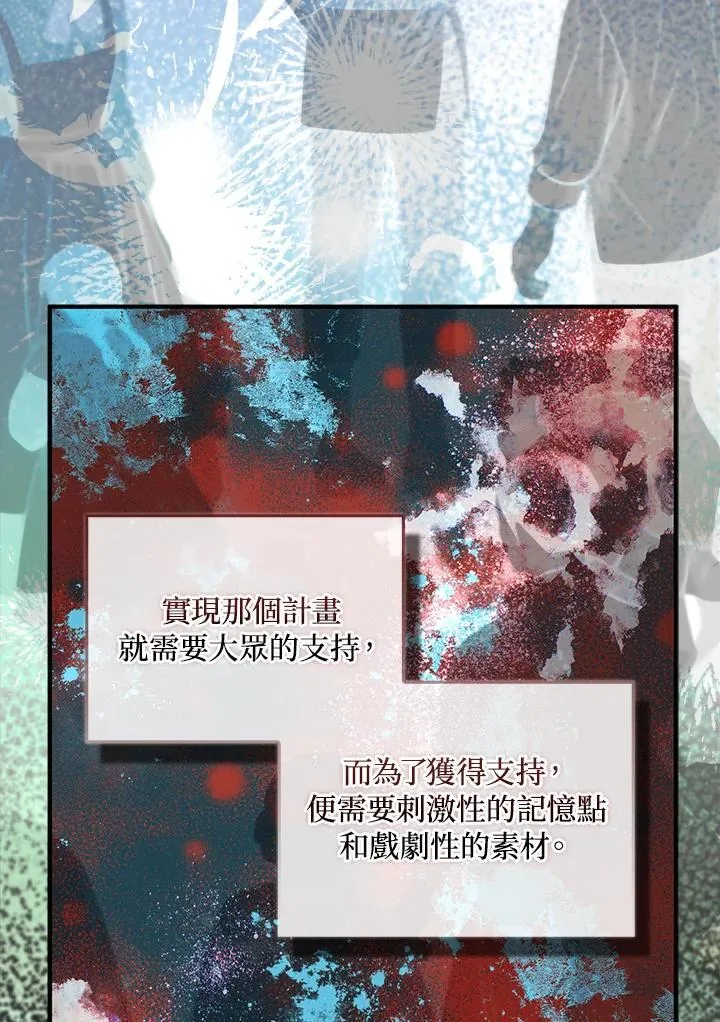 第55话 第39页