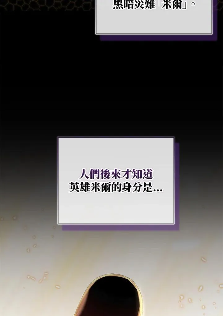 第55话 第42页
