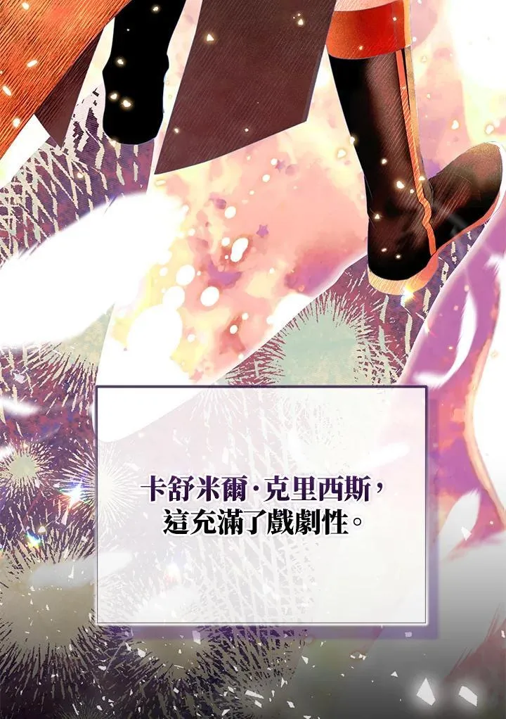 第55话 第44页