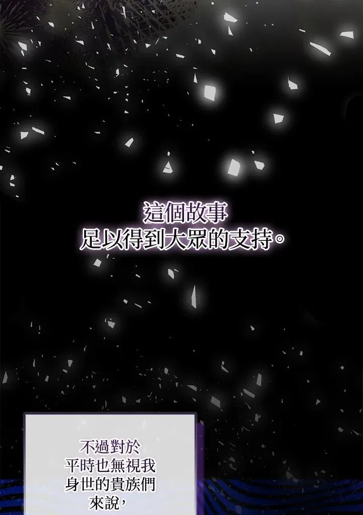 第55话 第45页