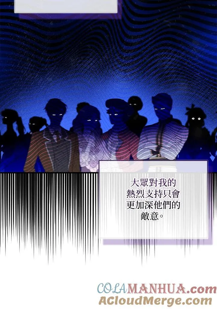 第55话 第46页