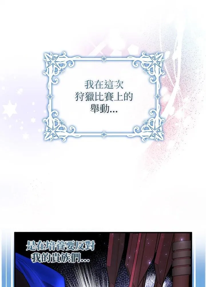 第55话 第48页