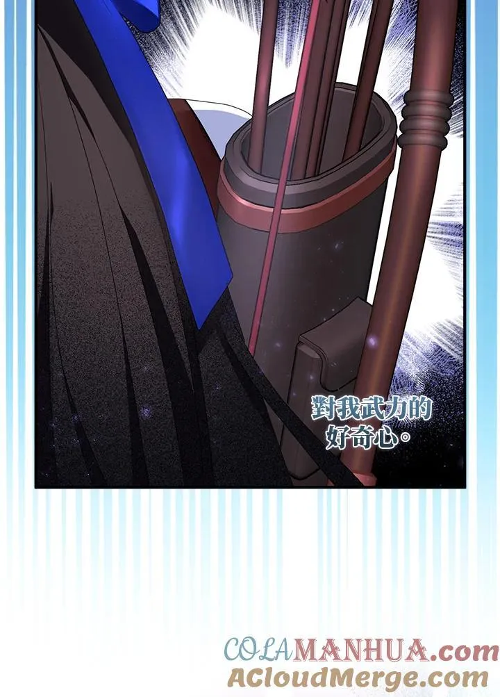 第55话 第49页