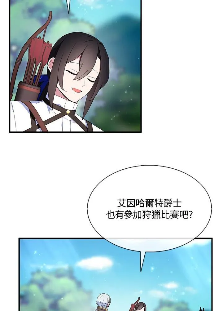 第55话 第51页