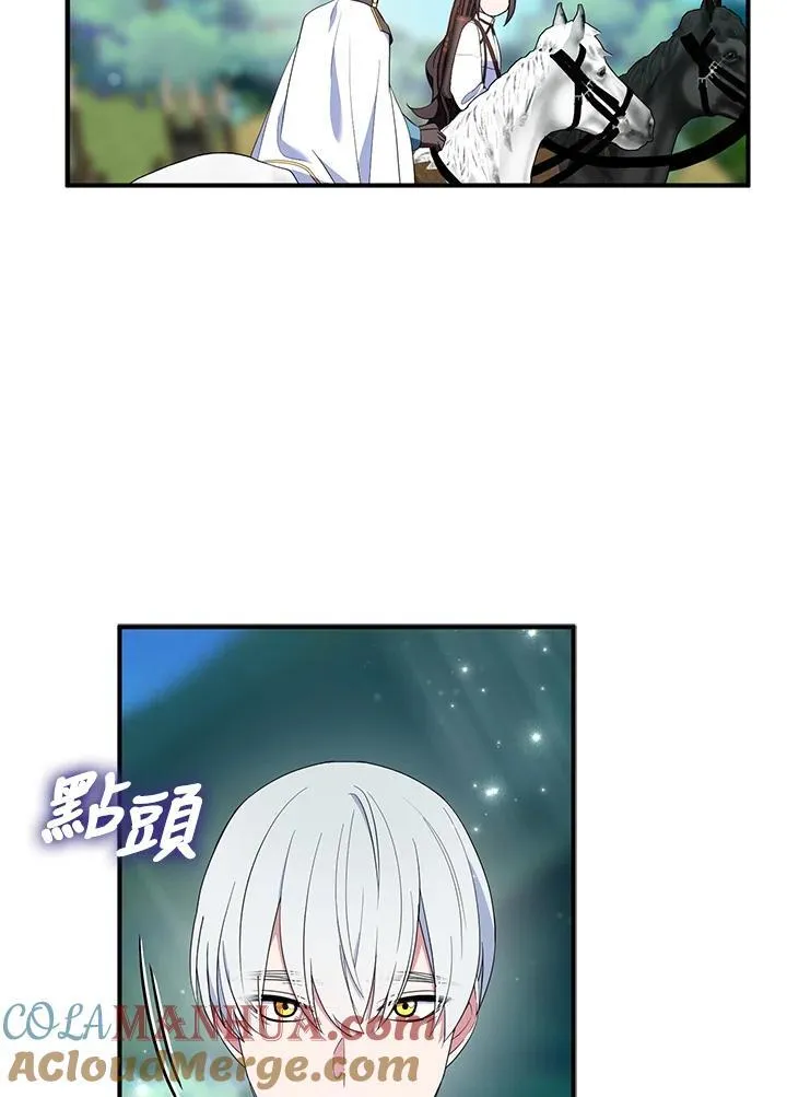 第55话 第52页