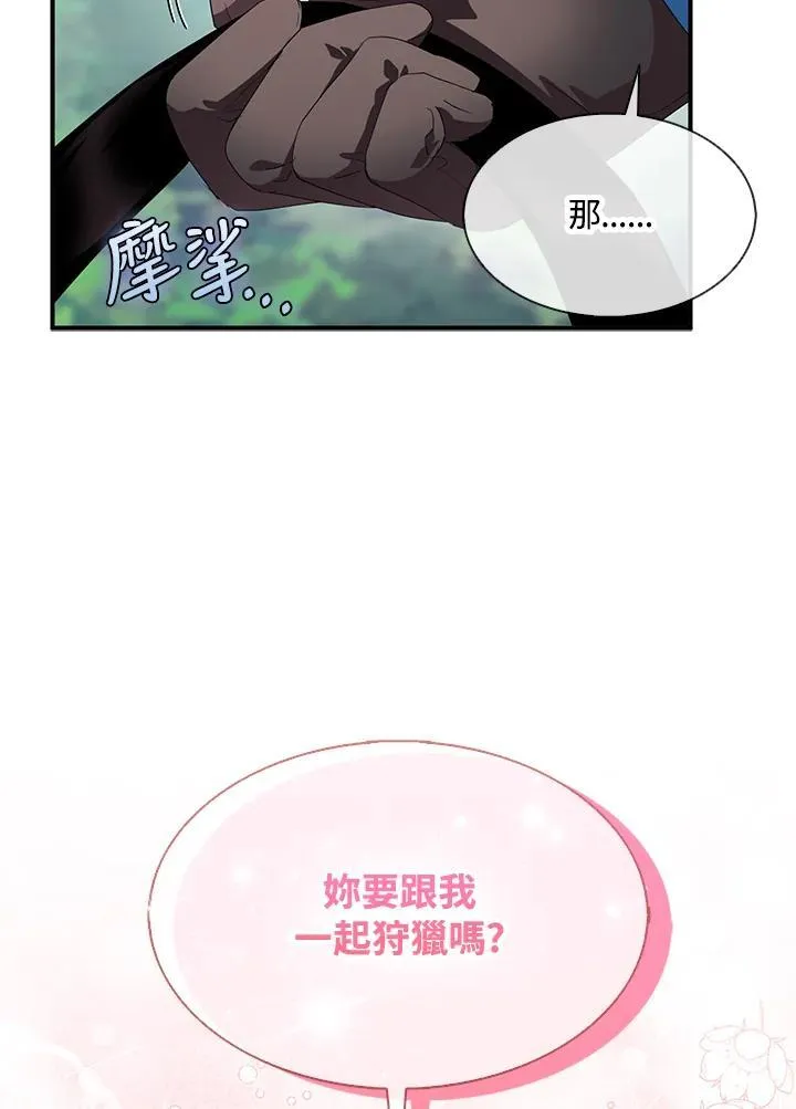 第55话 第54页