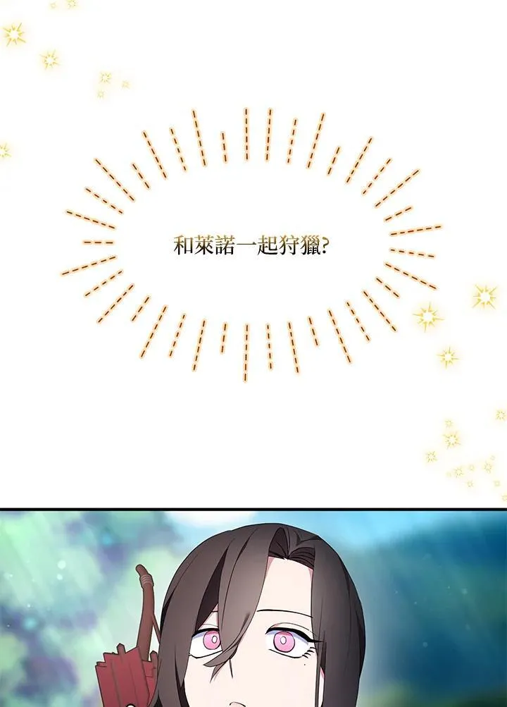 第55话 第56页