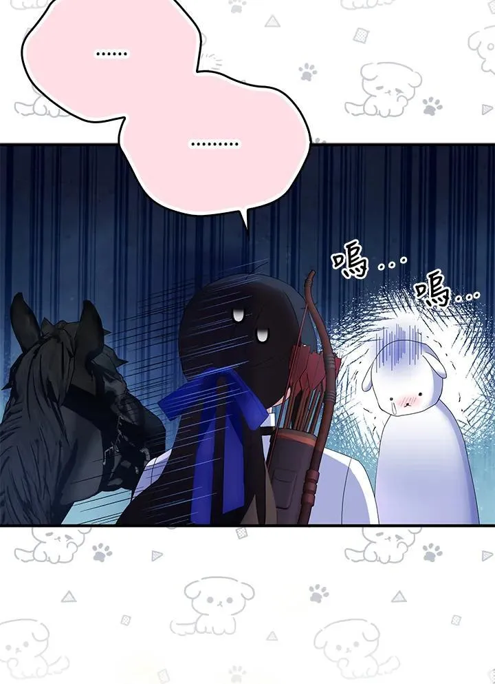 第55话 第62页