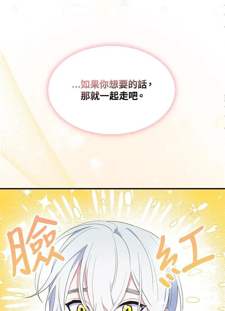 第55话 第63页