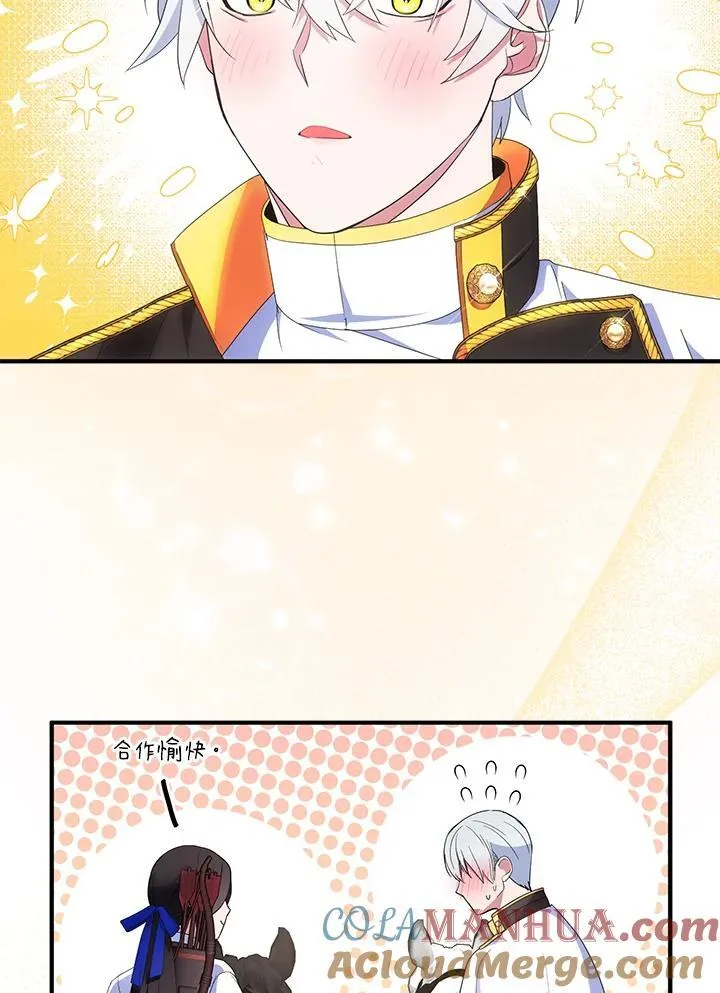 第55话 第64页
