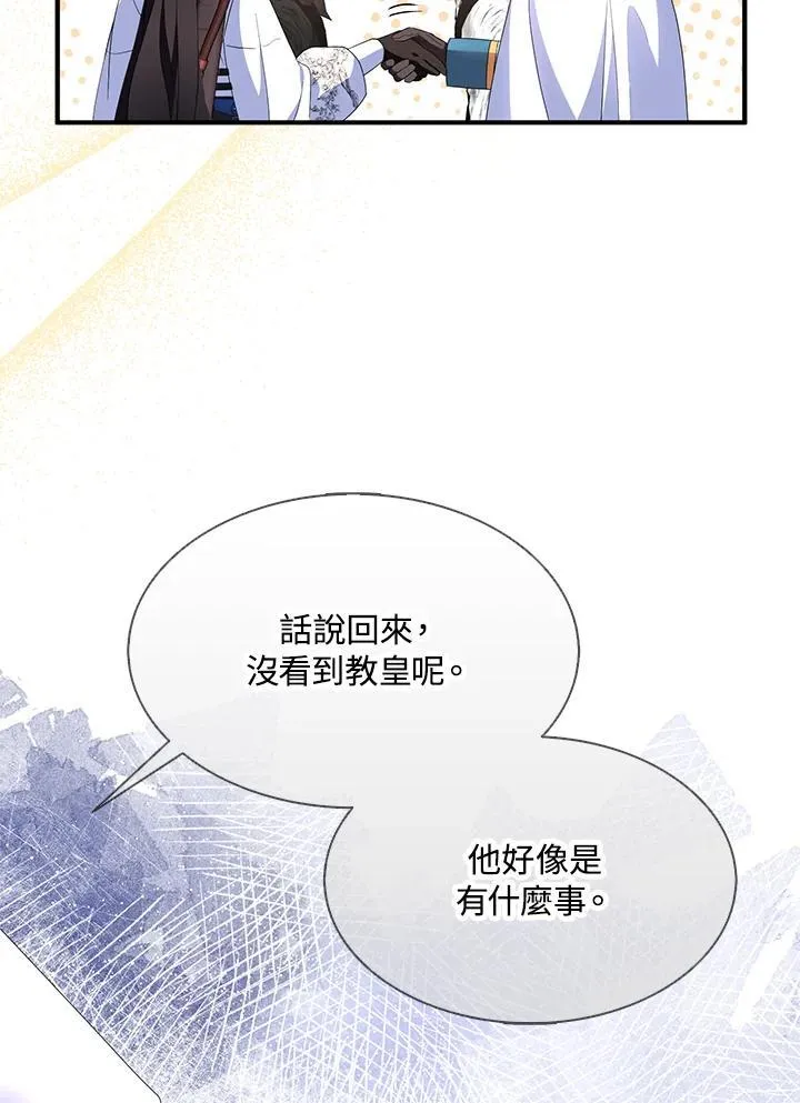 第55话 第65页