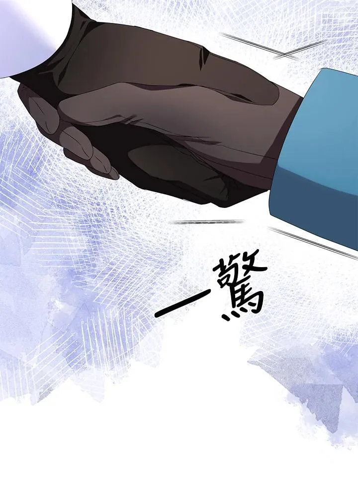 第55话 第66页