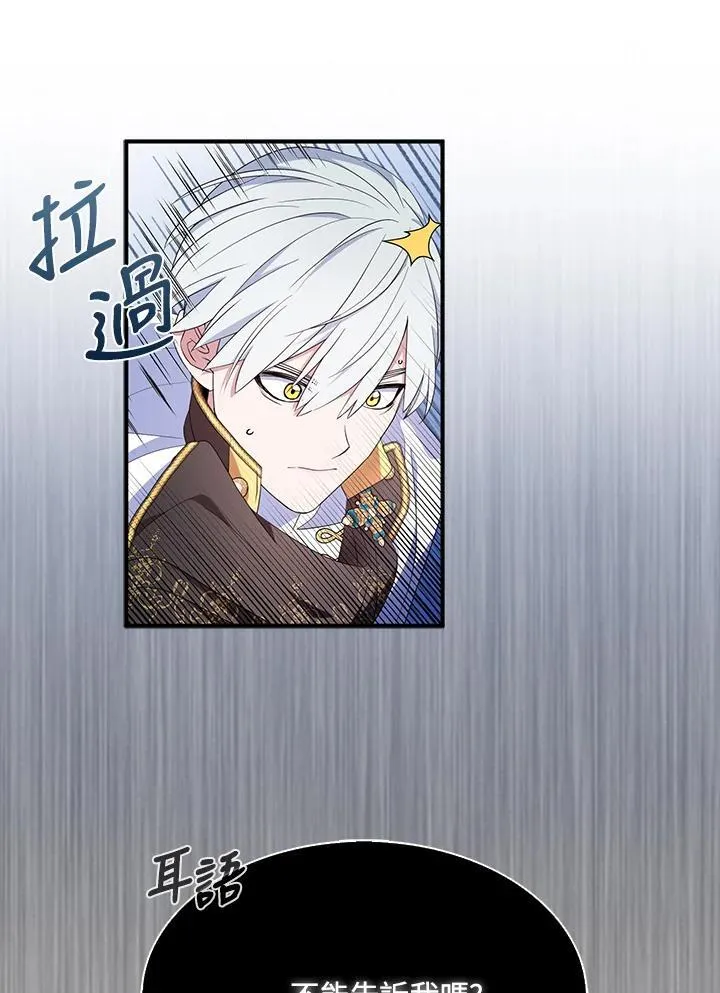 第55话 第68页