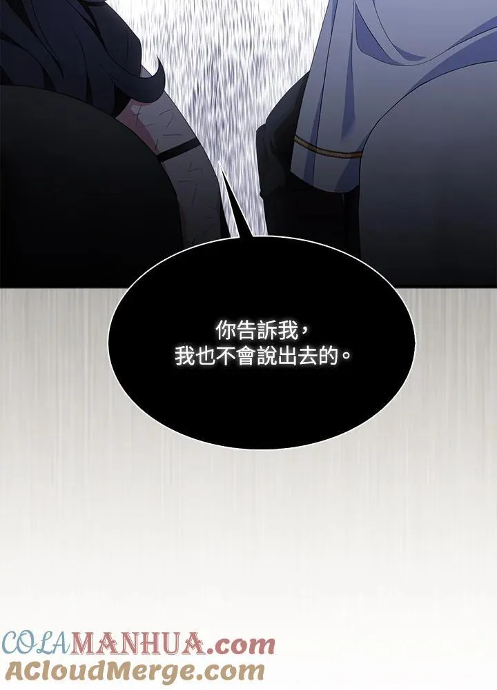 第55话 第70页