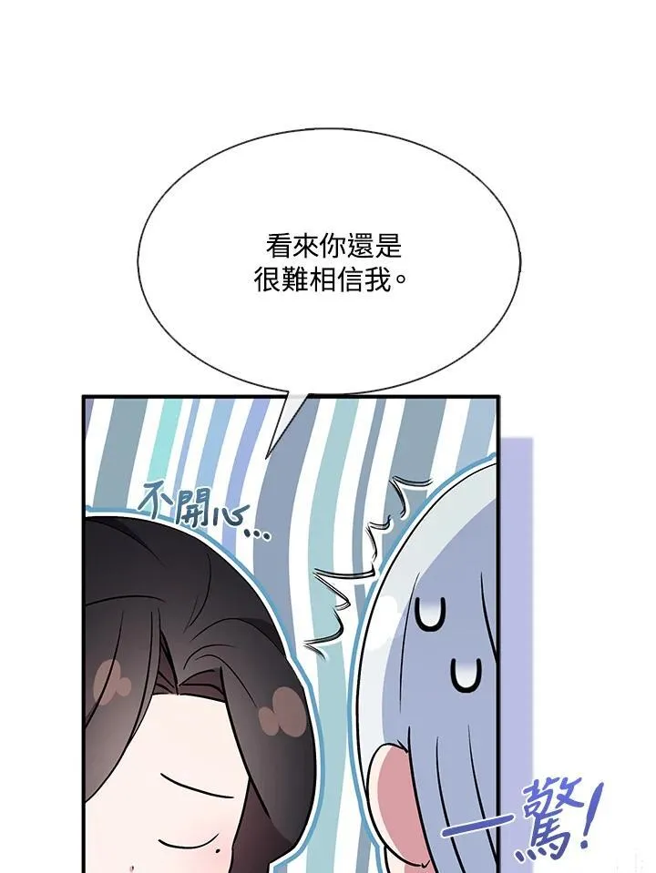 第55话 第71页