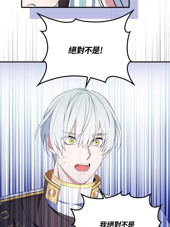 第55话 第72页