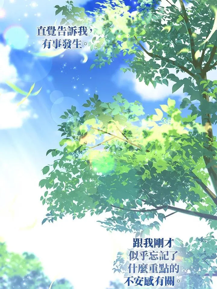 第55话 第75页
