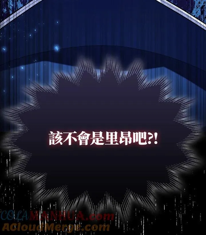 第55话 第85页