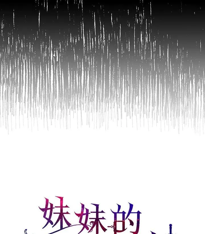 第55话 第86页