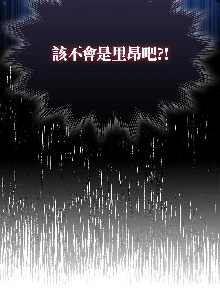 第56话 第6页