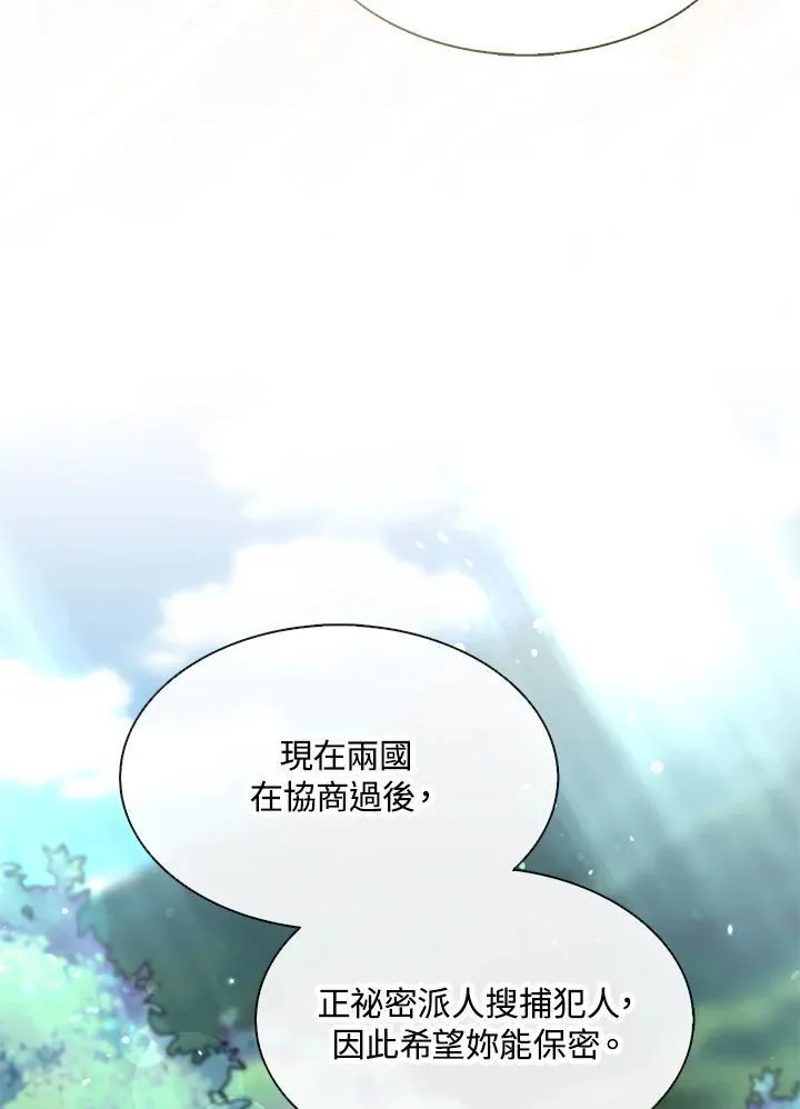 第56话 第11页