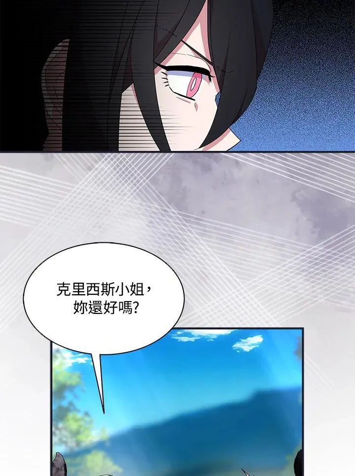 第56话 第14页