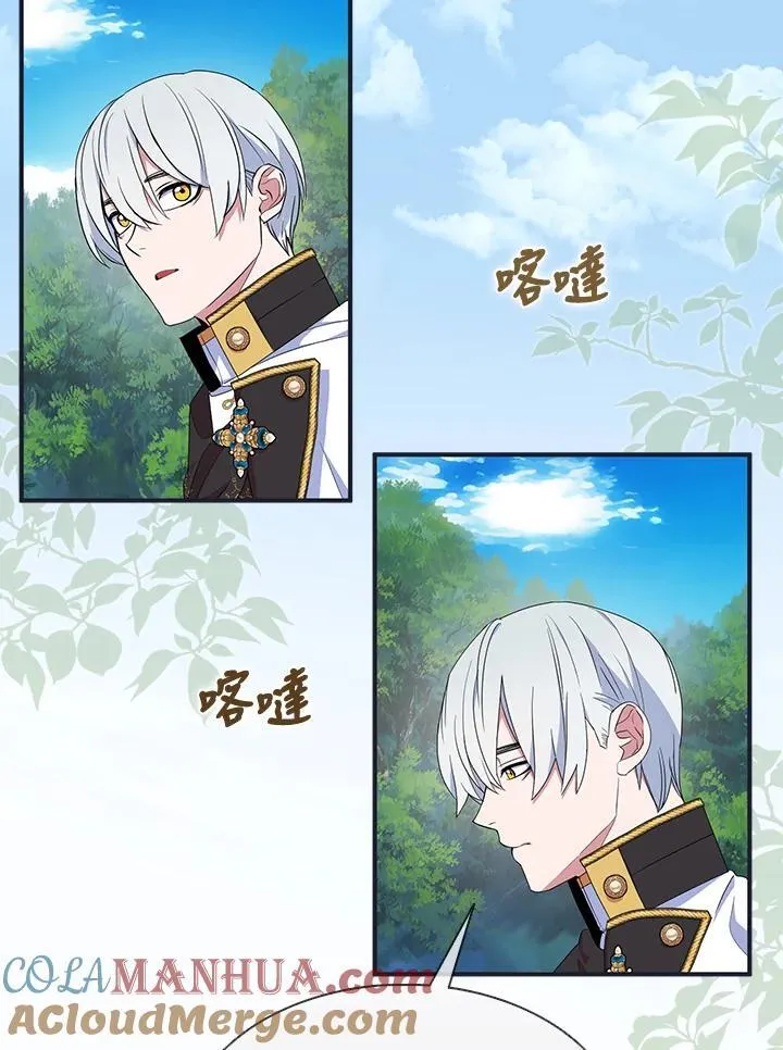 第56话 第16页