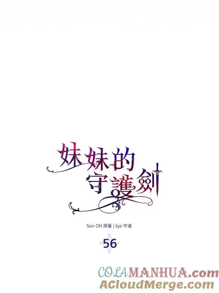 第56话 第19页