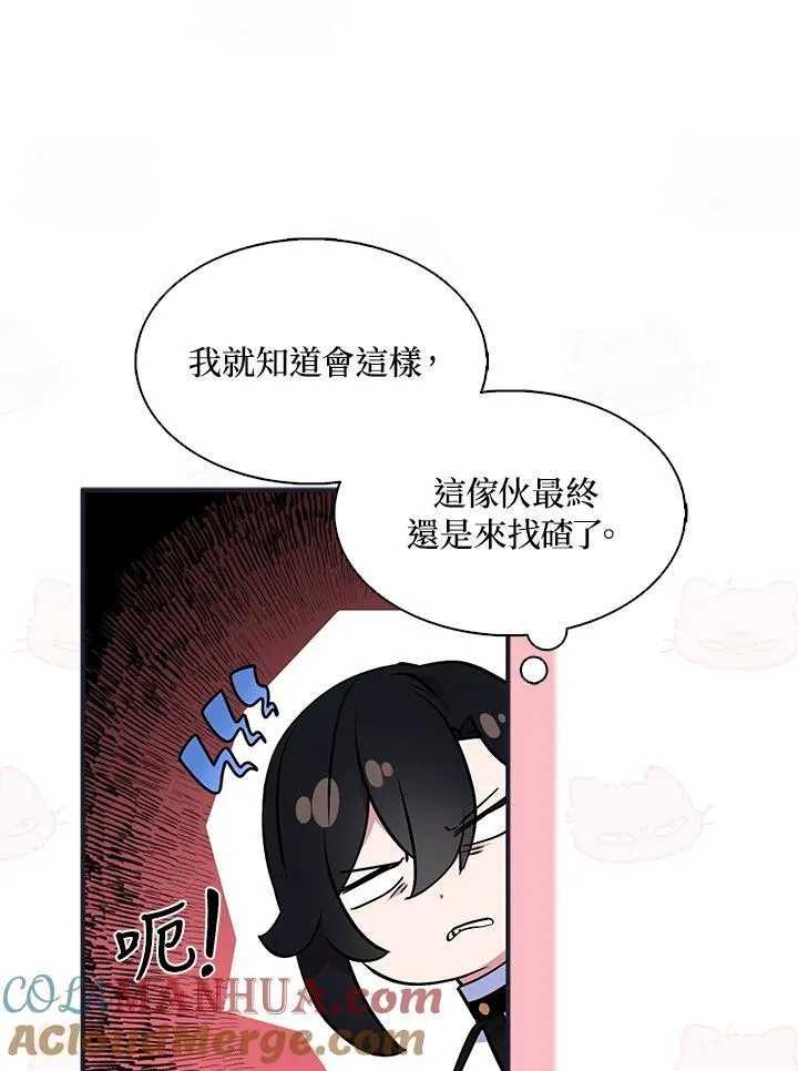 第56话 第22页