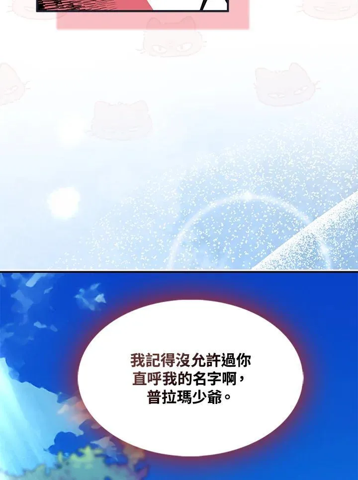 第56话 第23页