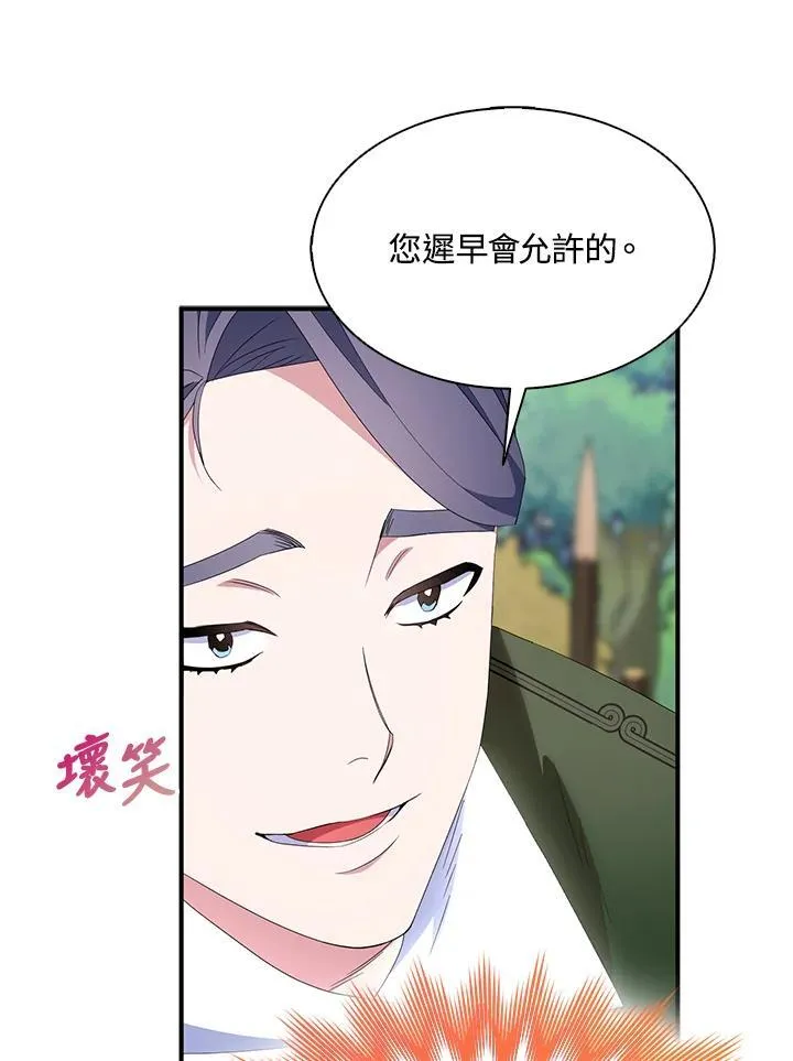 第56话 第27页