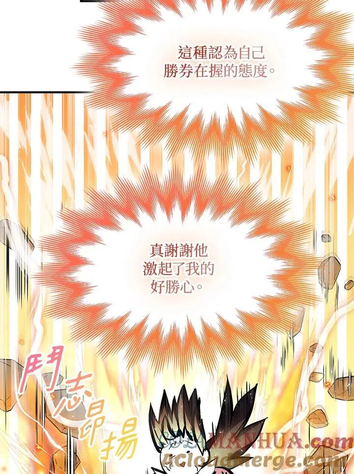 第56话 第28页