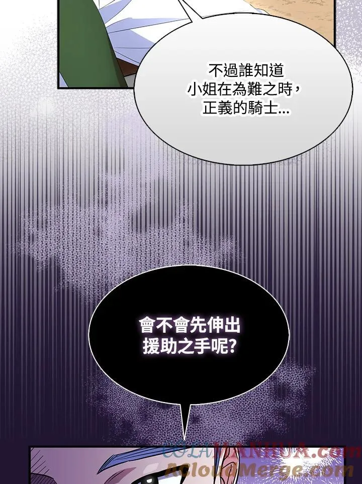 第56话 第34页