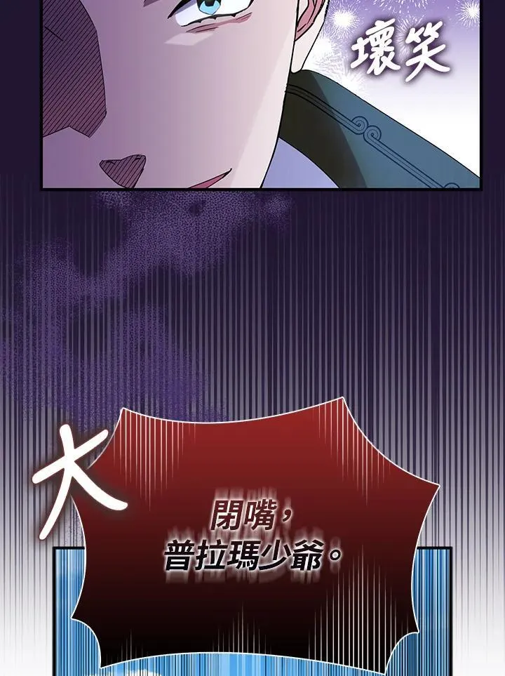第56话 第35页