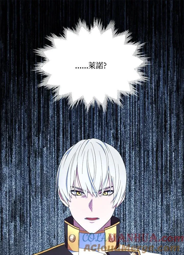 第56话 第37页