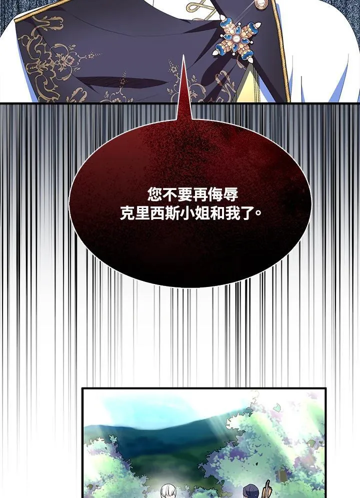 第56话 第38页