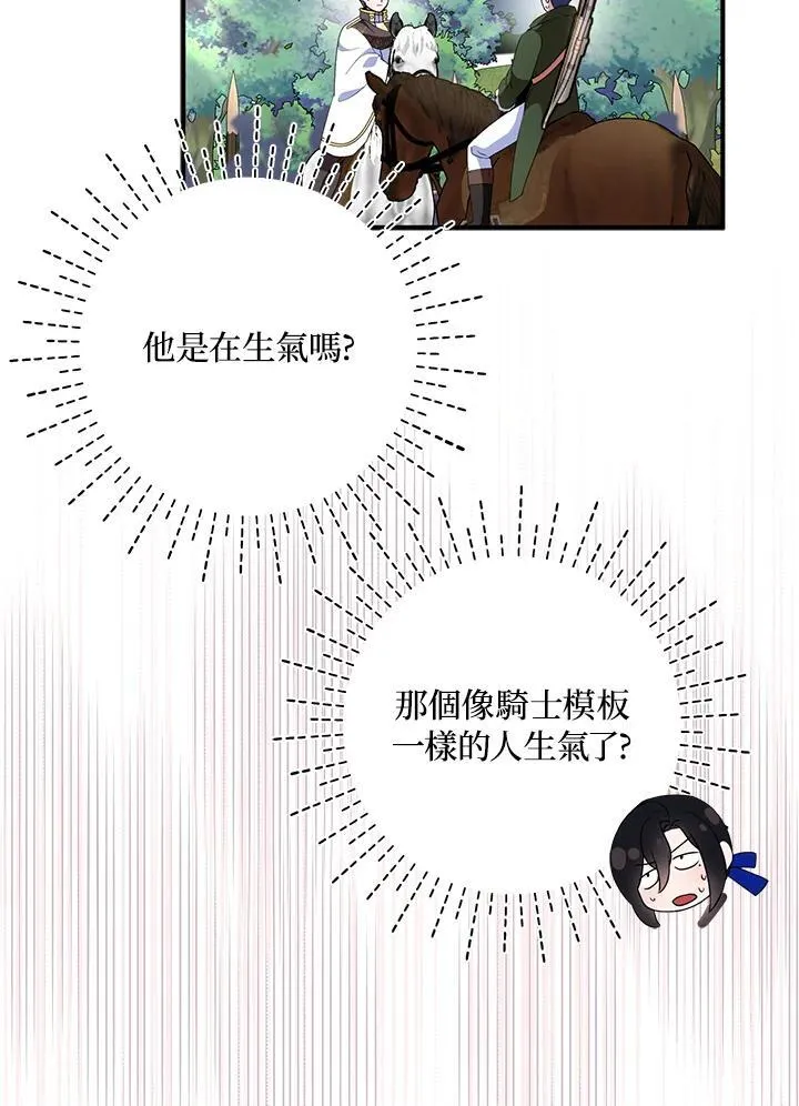 第56话 第39页