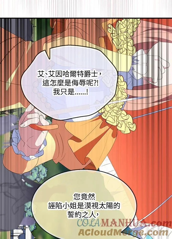 第56话 第40页