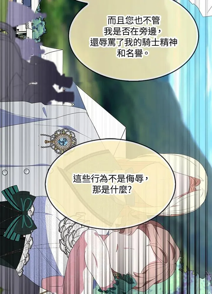 第56话 第41页
