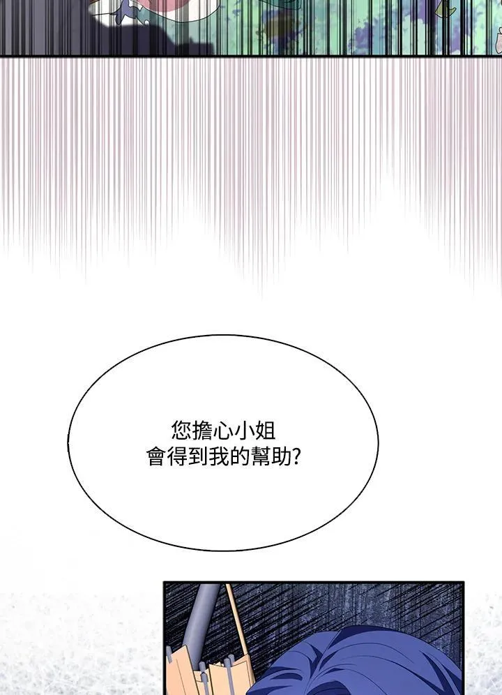 第56话 第42页